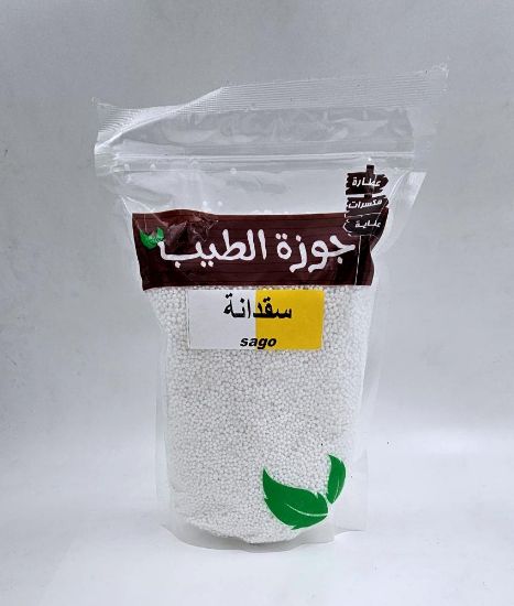 صورة سقدانة 800 جرام - جودة عالية وطعم أصيل